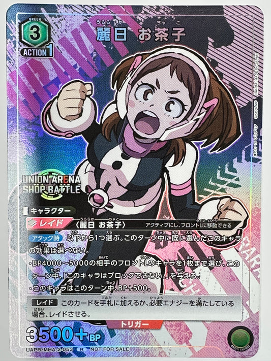 UAPR/MHA-2-053R 麗日 お茶子