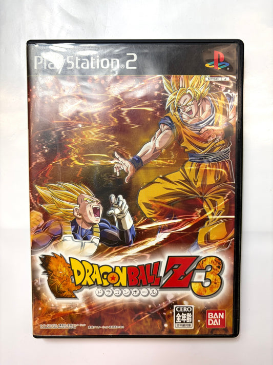 ドラゴンボールZ3
