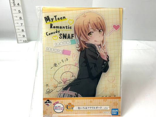 一番くじ やはり俺の青春ラブコメはまちがっている。C賞 アクリルボード 一色いろは ﻿ 11/7