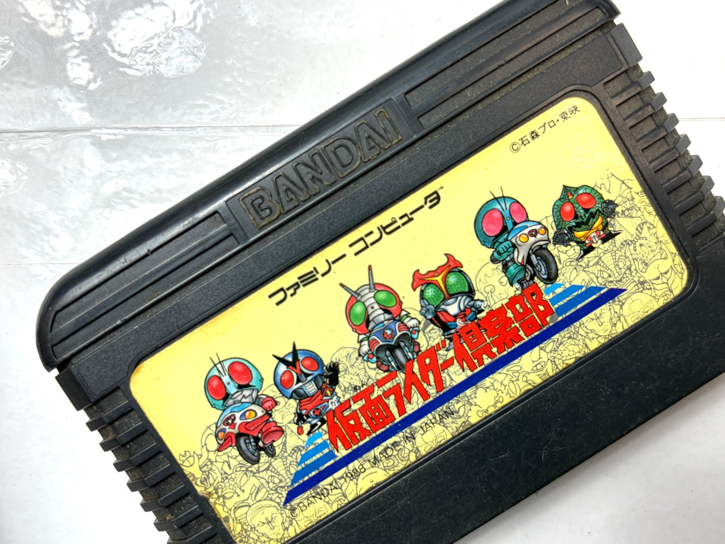 ファミコン 仮面ライダー倶楽部 BANDAI 1988 カセット