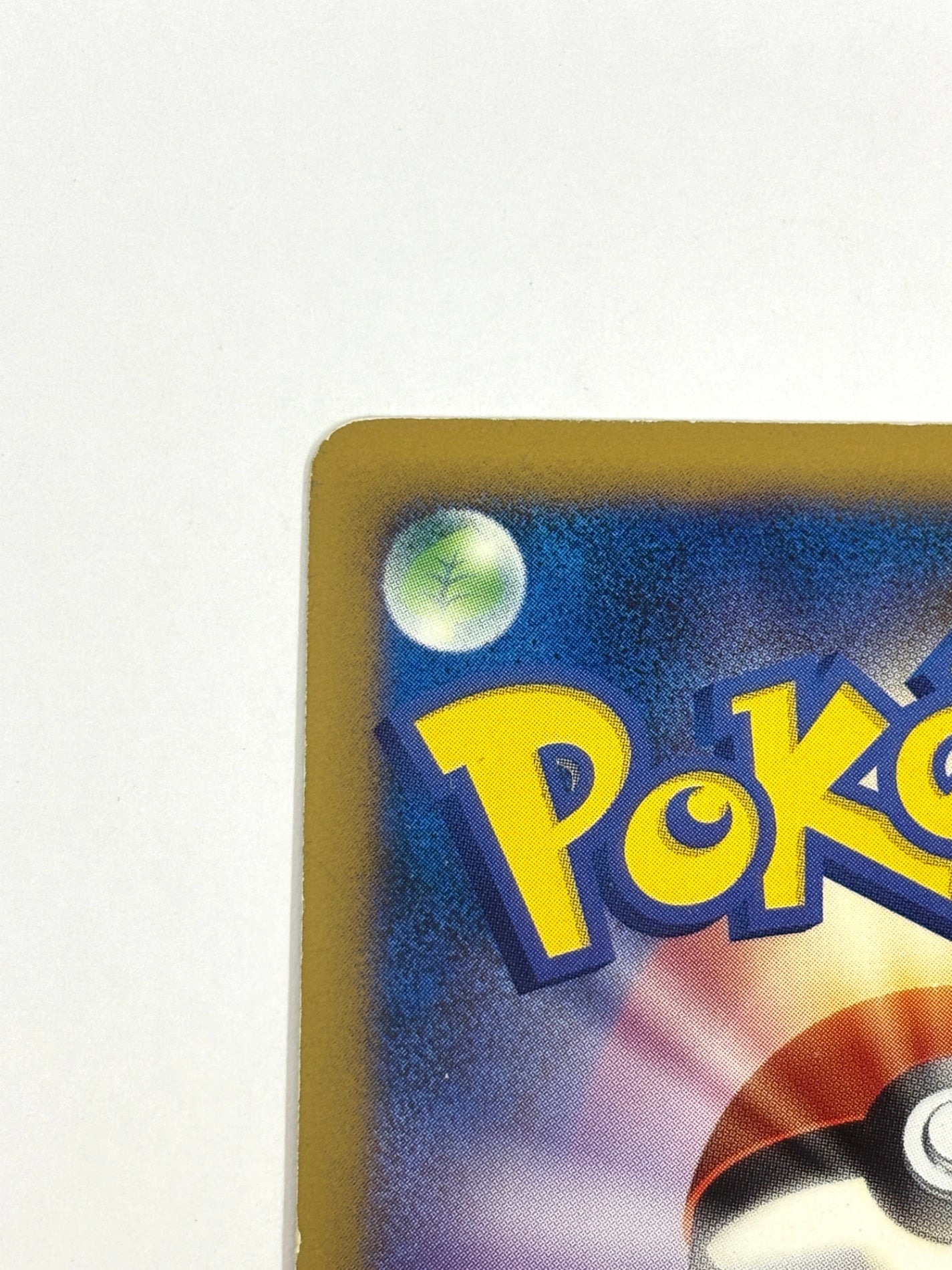 009/022/PtMRP ギザみみピチューM