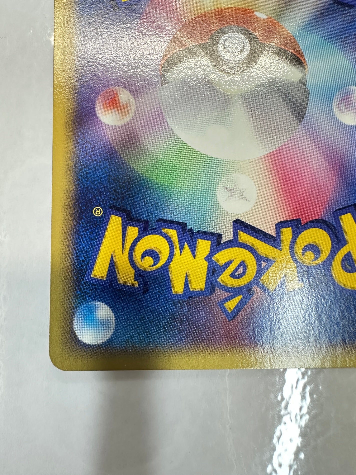 076/086 1ED)ホロンのトランシーバー　【状態B】