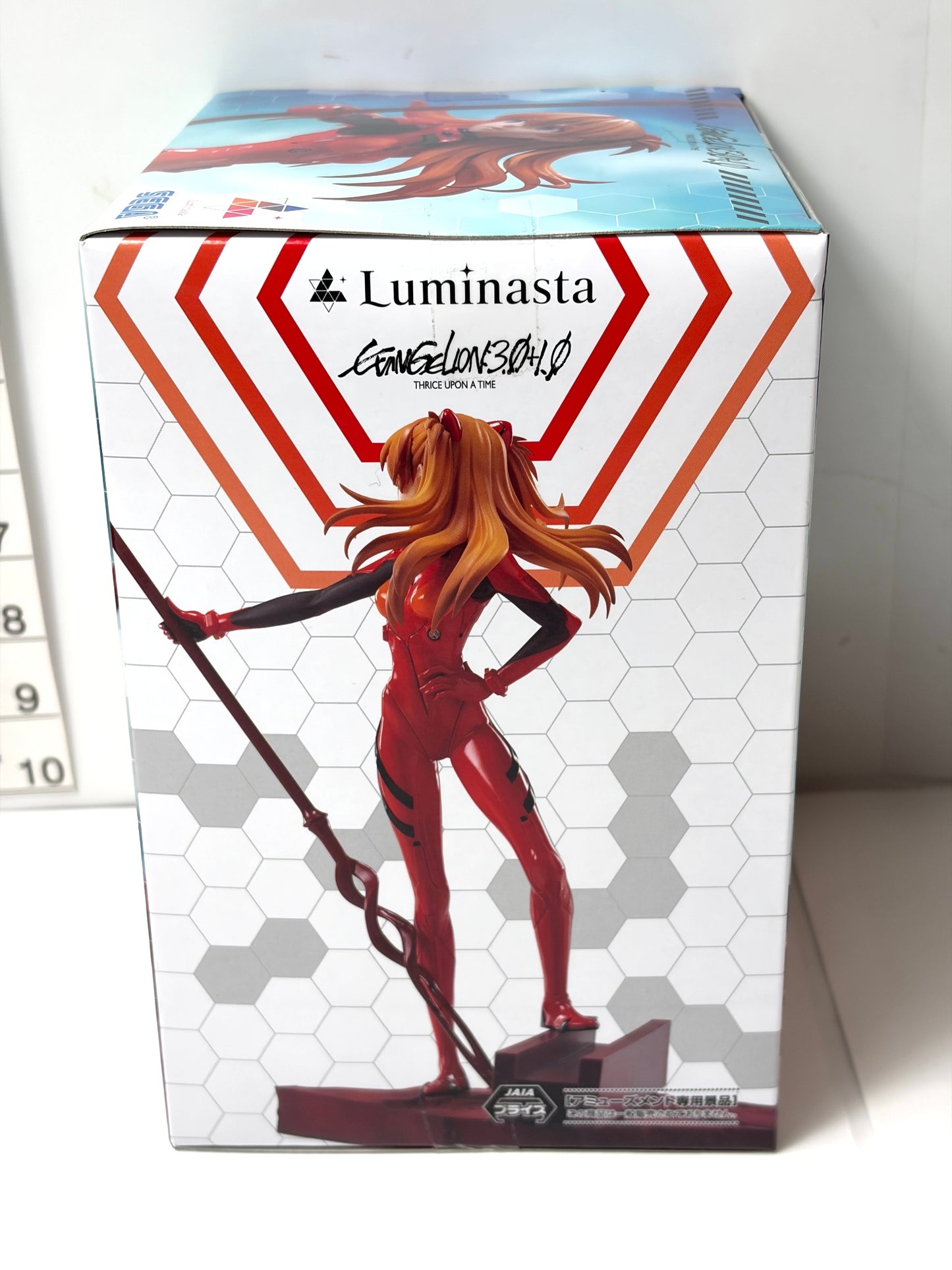 シン・エヴァンゲリオン劇場版 式波・アスカ・ラングレー カシウスの槍