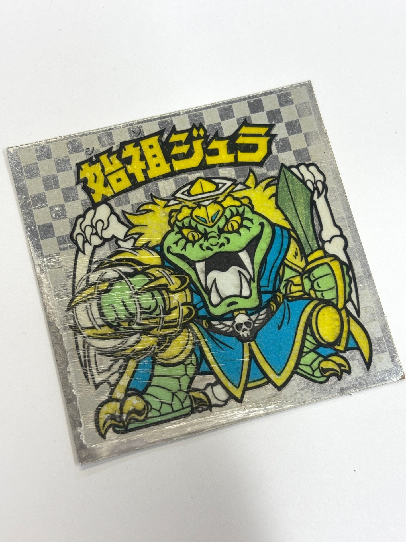 ビックリマンシール 悪魔VS天使 始祖ジュラE（色褪せ）