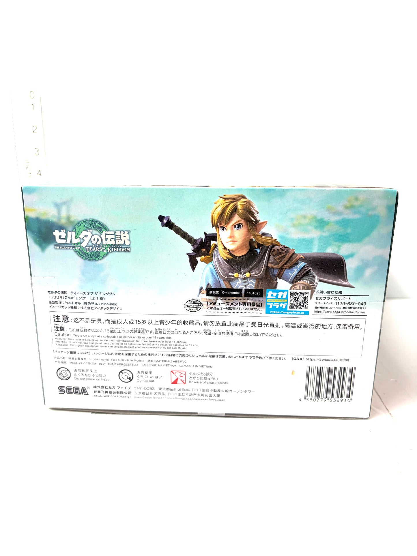 ゼルダの伝説 ティアーズ オブ ザ キングダム FIGURIZMα リンク フィギュア SEGA