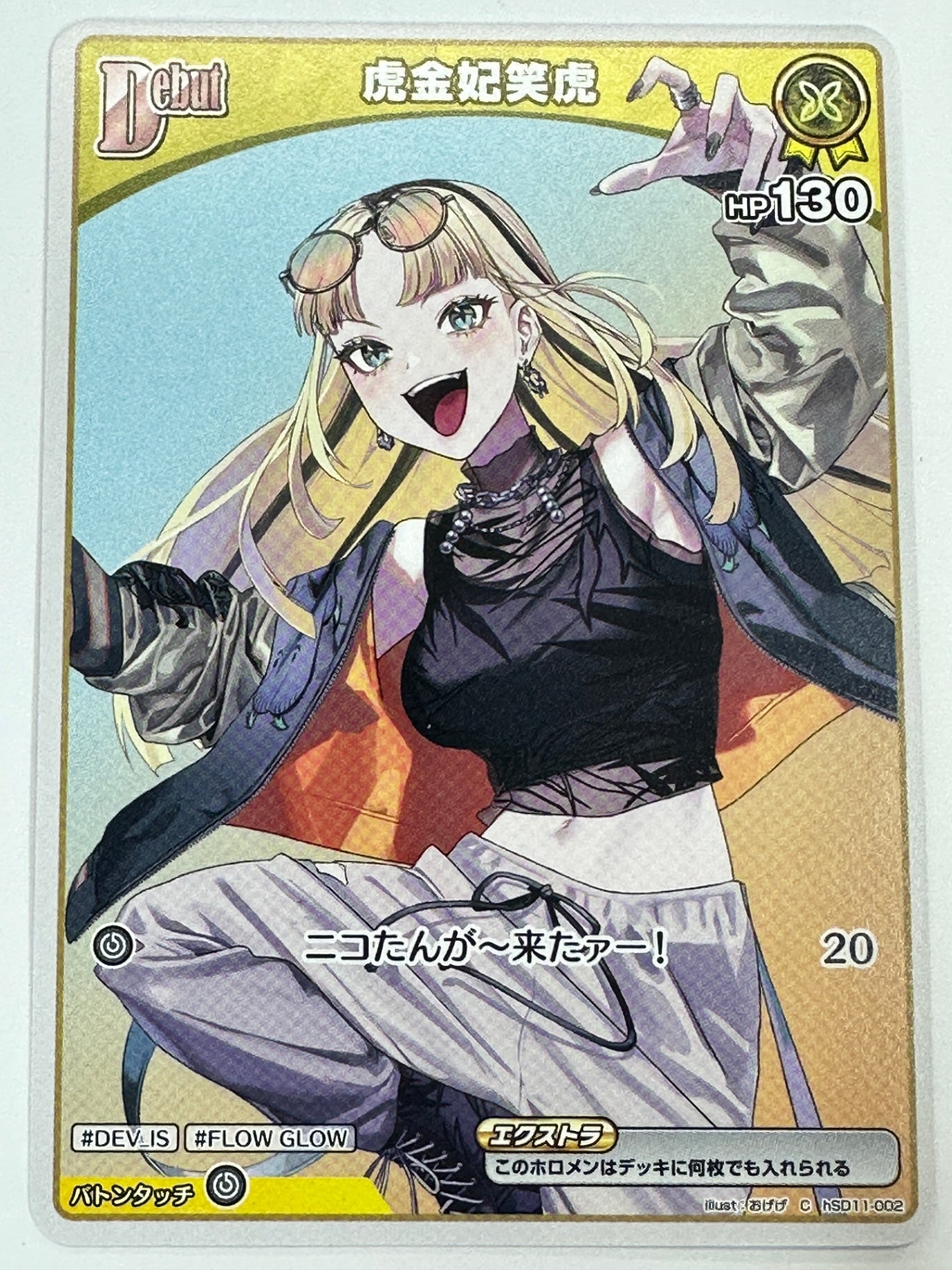 ChSD11-002 虎金妃笑虎