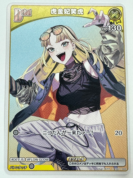 ChSD11-002 虎金妃笑虎