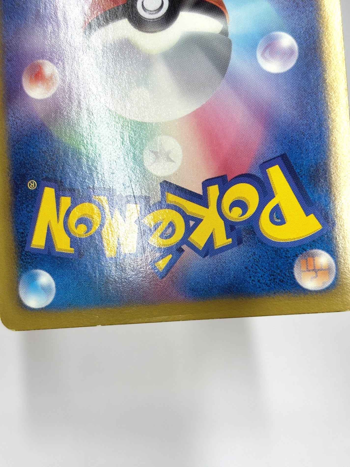 025/047 メロエッタ(カード右下アイコン紫色)