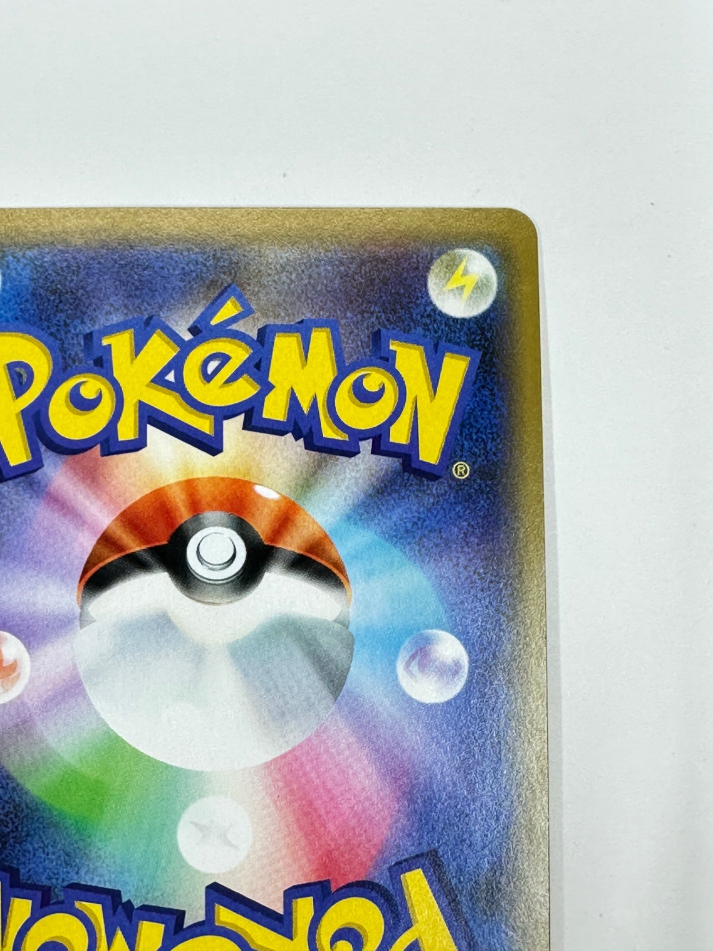 099/173/SM12A/B ガブリアス&ギラティナGX