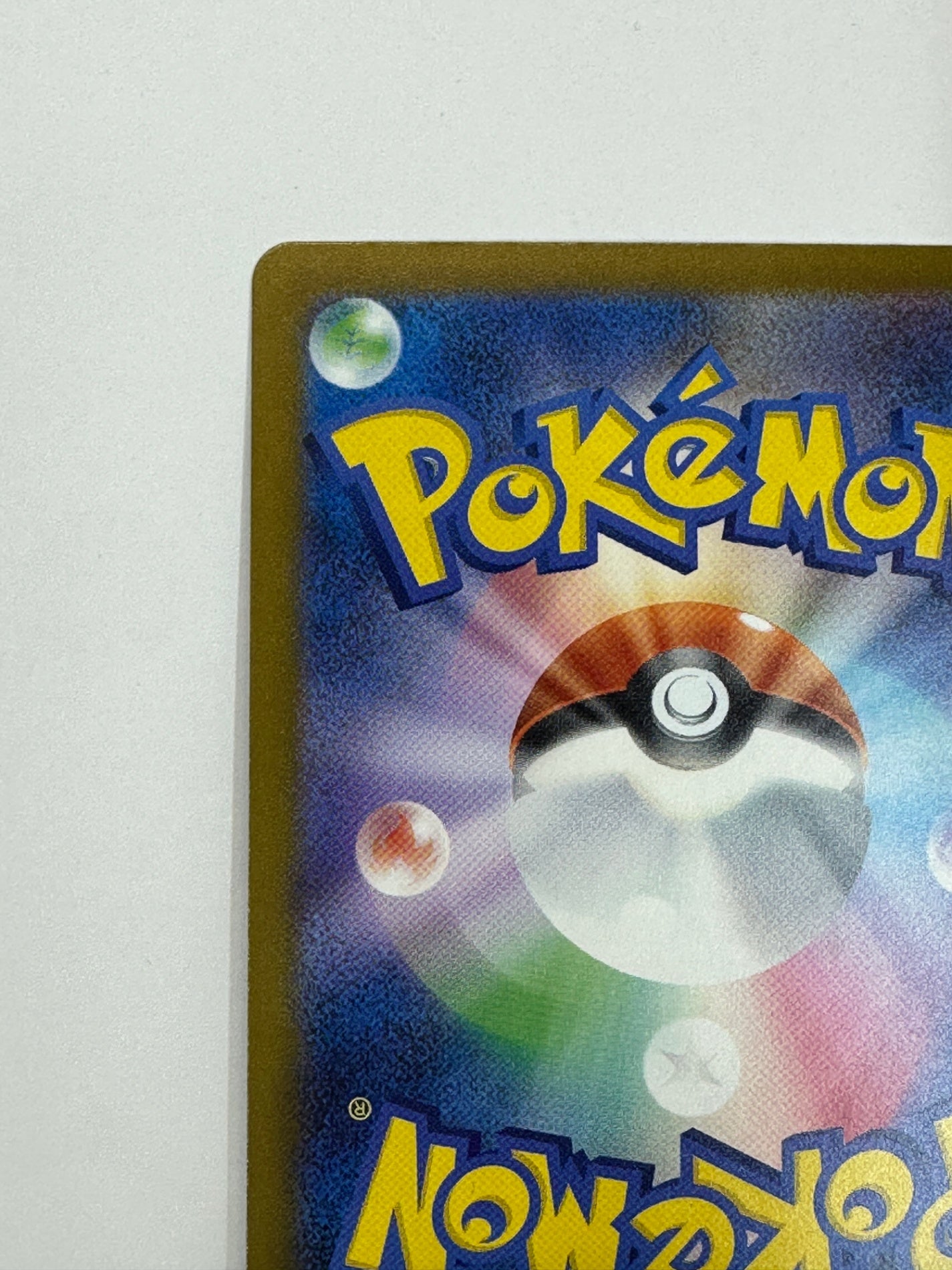 【状態A -】240/193 メガゲンガーex