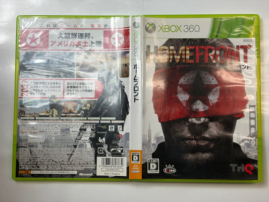 HOMEFRONT ( ホームフロント ) - Xbox360