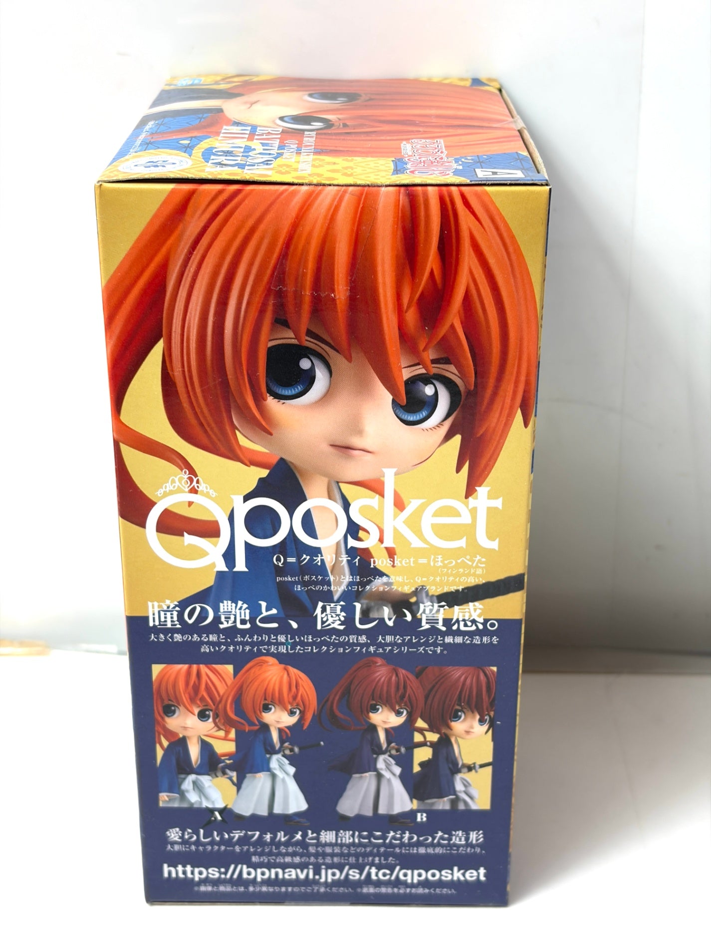 バンプレスト Q posket るろうに剣心－明治剣客浪漫譚－ Q posket－緋村抜刀斎－