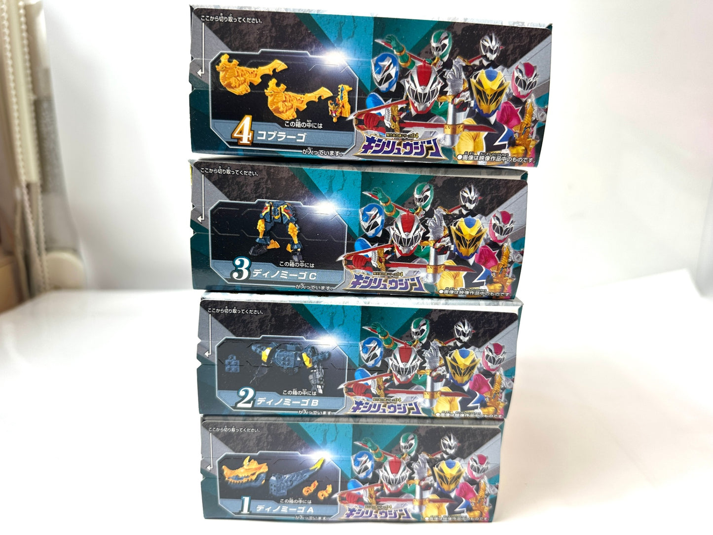 騎士竜戦隊リュウソウジャー ミニプラ 騎士竜合体シリーズ04 キシリュウジン 全4種セット 食玩 フィギュア プラモデル 4/1
