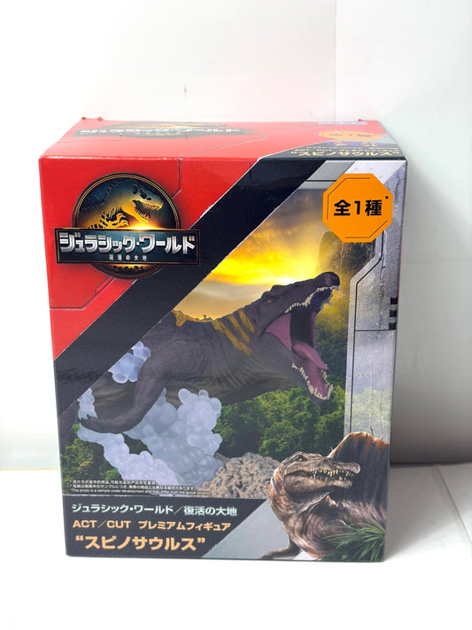 ジュラシック・ワールド 復活の大地 ACT/CUT スピノサウルス フィギュア