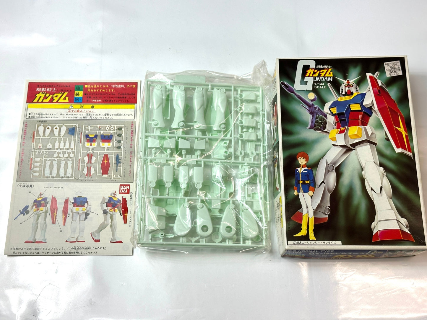 バンダイ ベストメカコレクション 1/144 RX-78-2 ガンダム プラモデル 機動戦士ガンダム 3/25
