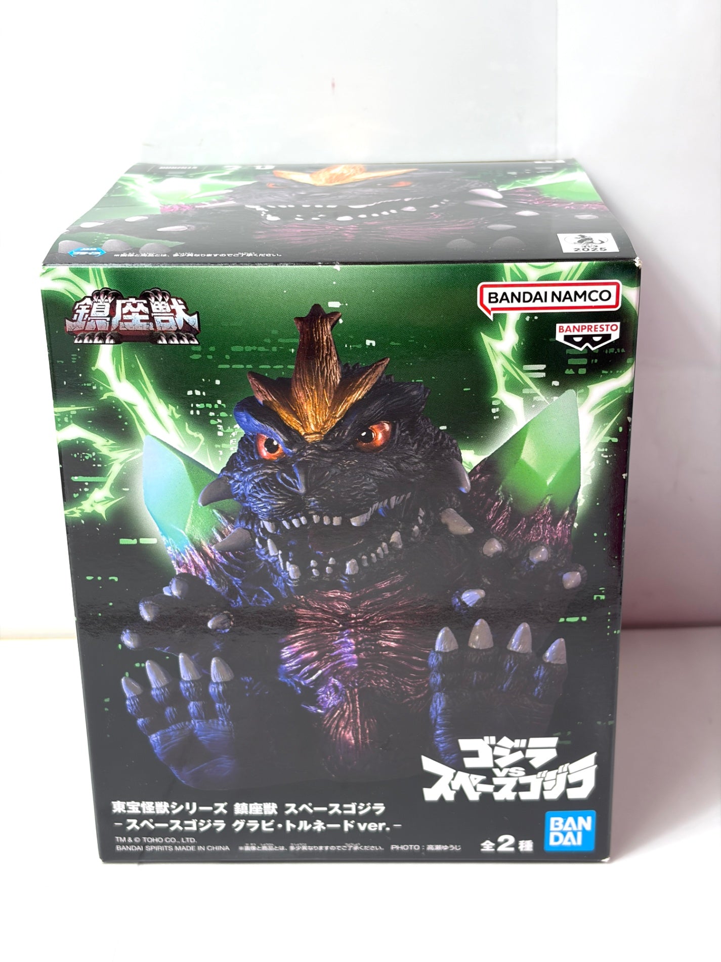 【ゴジラ】鎮座獣 スペースゴジラ グラビ・トルネード ver. フィギュア プライズ バンプレスト