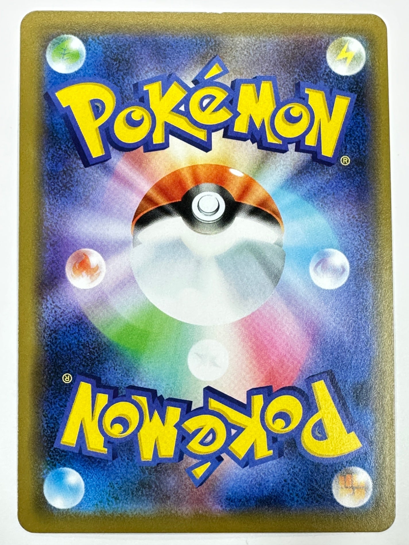 054/094/SM11/B メガヤミラミ&バンギラスGX 【状態C】