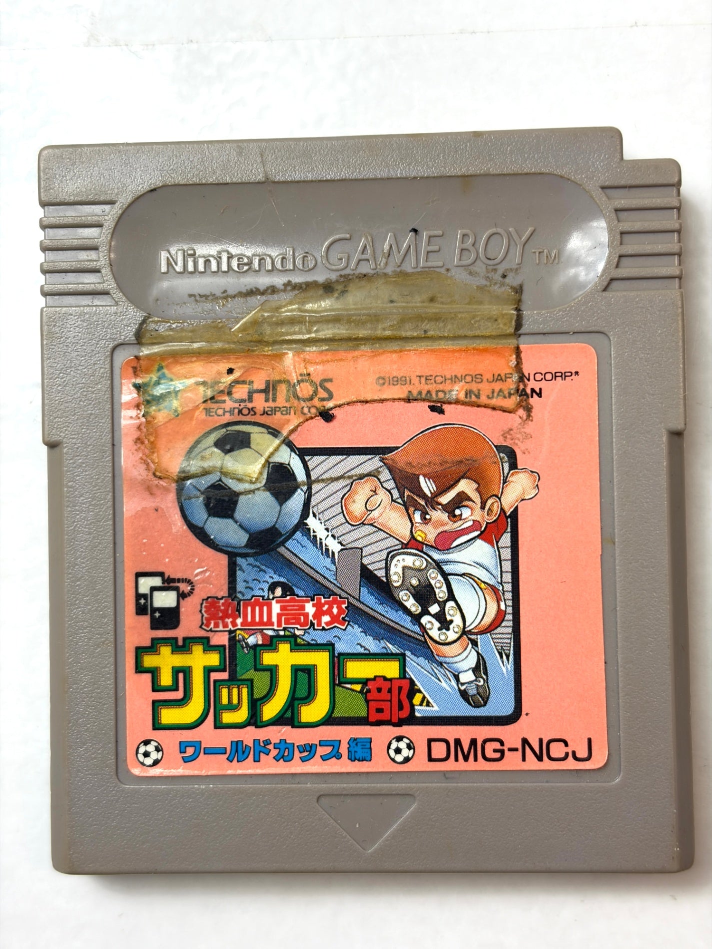 GB 熱血高校サッカー部 ワールドカップ編 くにおくん テクノスジャパン ラベル難 カセット