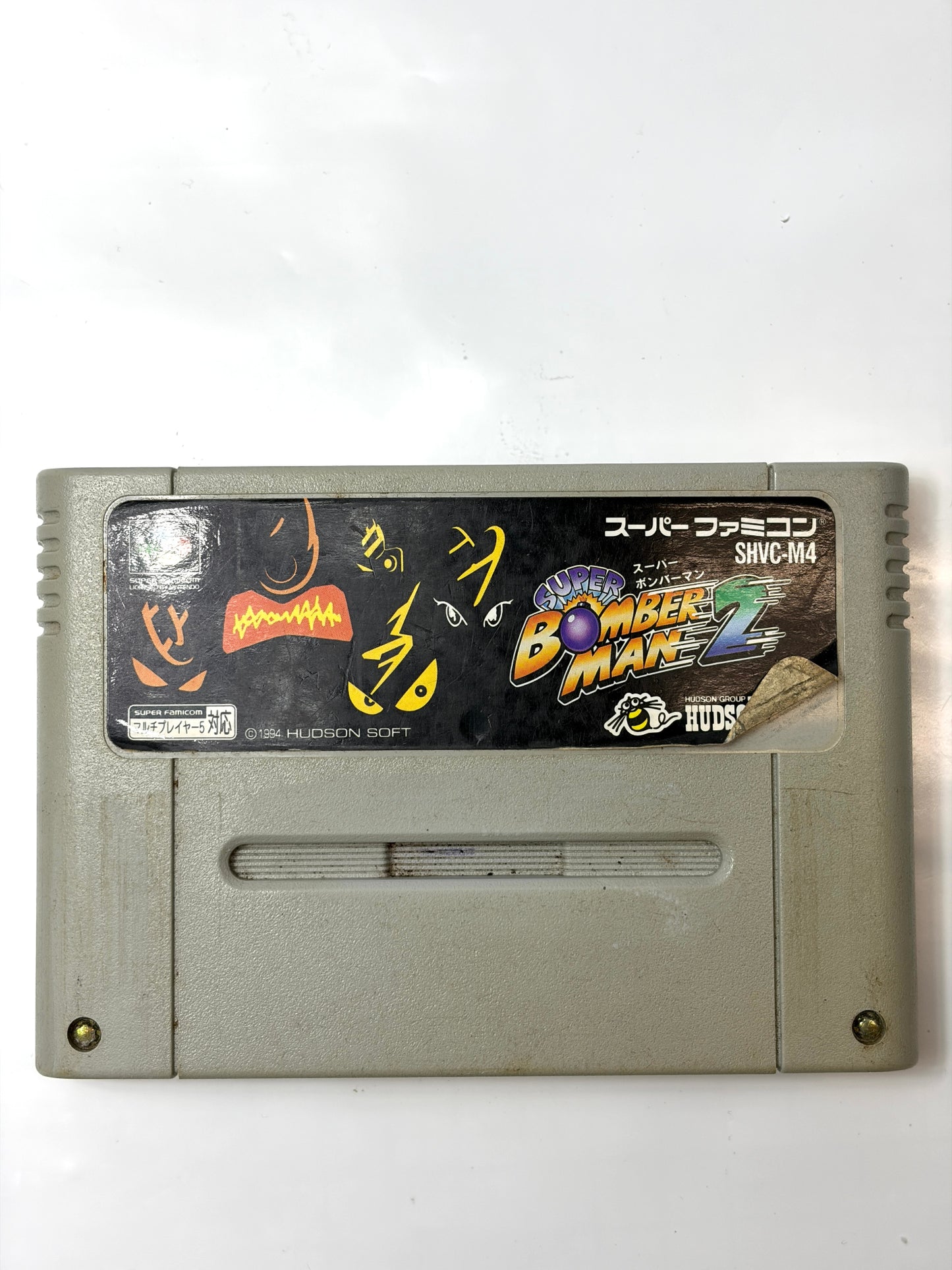スーパーボンバーマン2