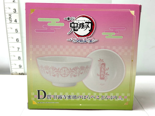 開封済み・未使用品 一番くじ 鬼滅の刃 いざ刀鍛冶の里へD賞 甘露寺蜜璃のはらぺこどんぶり 12/19