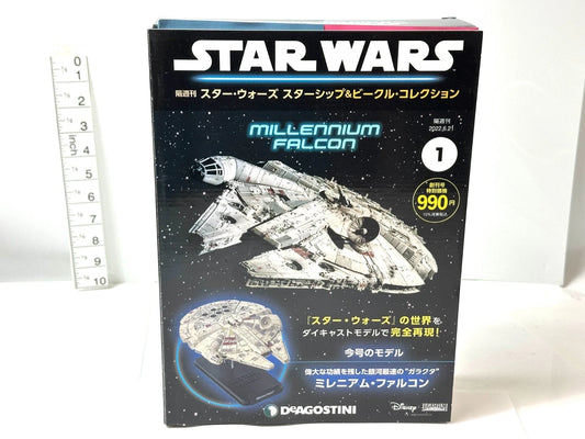 デアゴスティーニ 隔週刊 スター・ウォーズ スターシップ＆ビークル・コレクション 創刊号 第1号 ミレニアム・ファルコン ダイキャストモデル 4/3