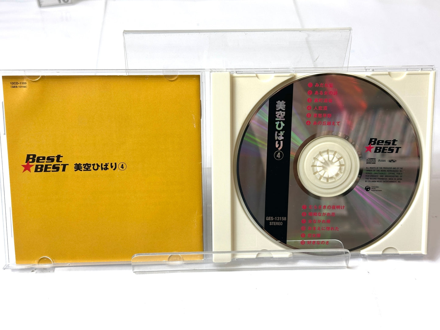 美空ひばり CD 2枚セット 旅ものがたり Best★Best みだれ髪 あの丘を超えて 花笠道中 越後獅子 10/6