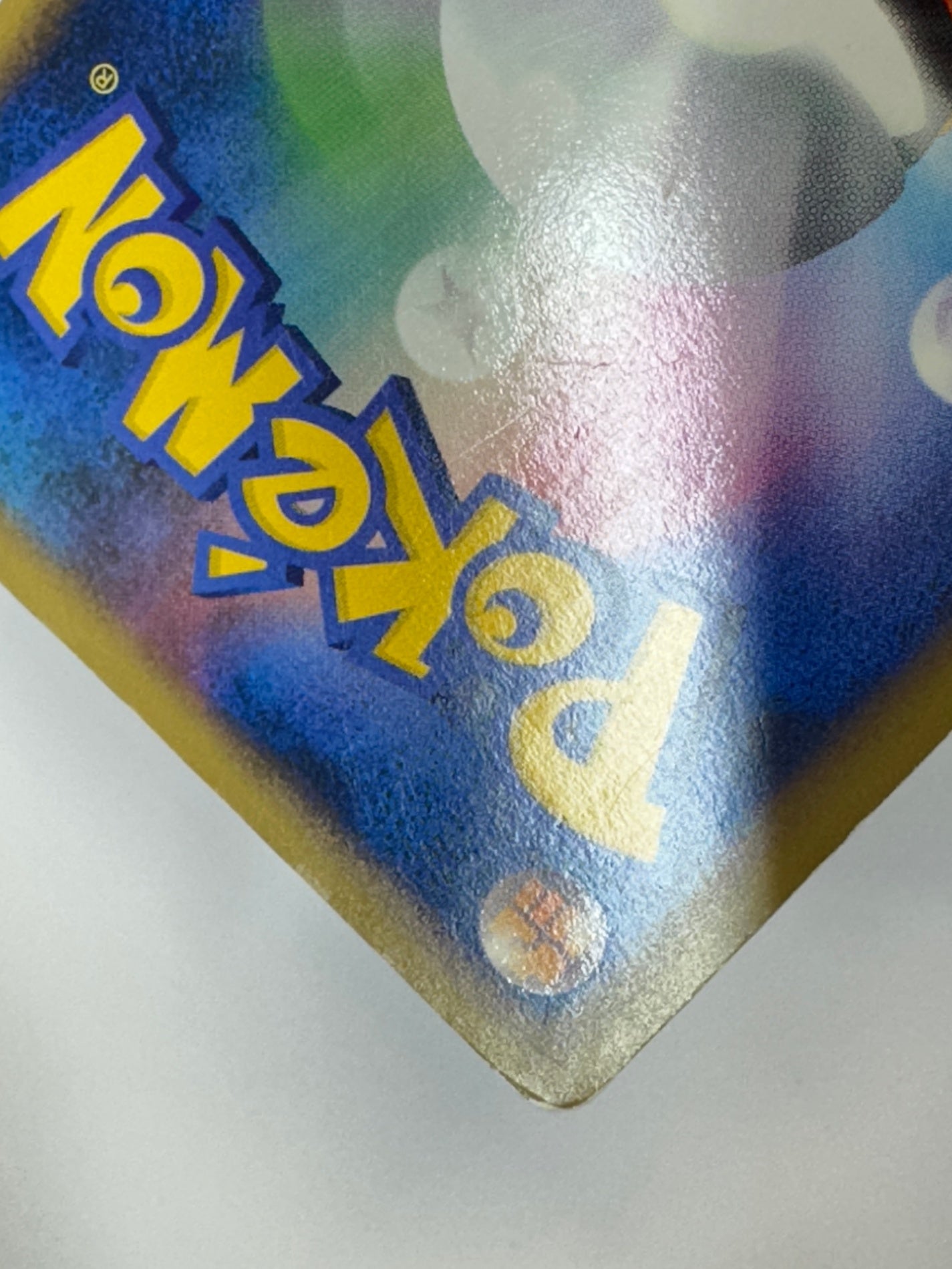 基本闘エネルギー　ウソッキー