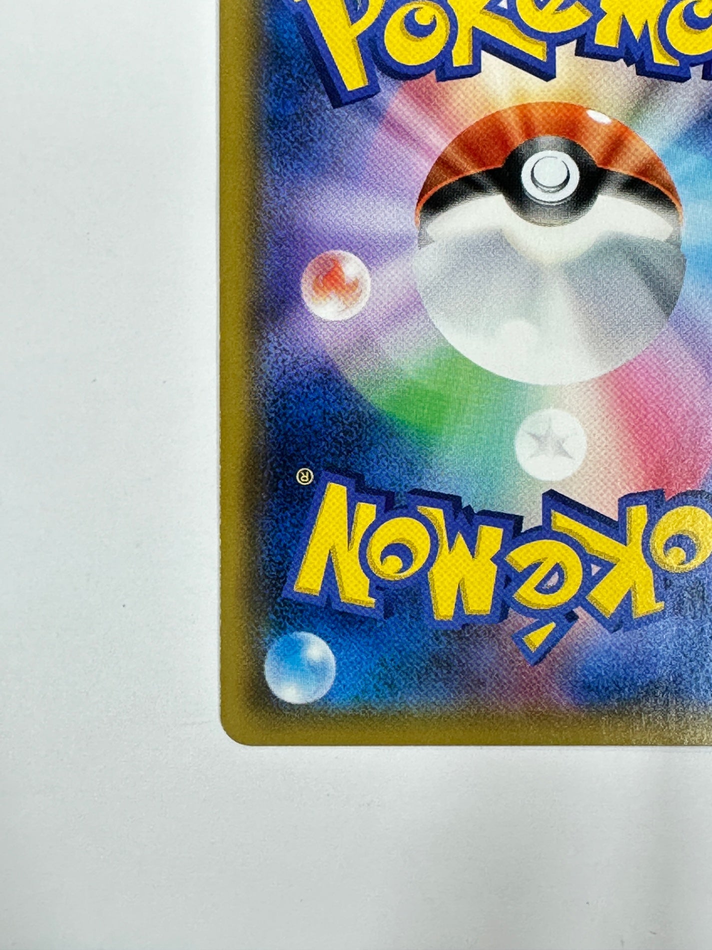 007/024/SMP2/B リザードンGX 【状態D】