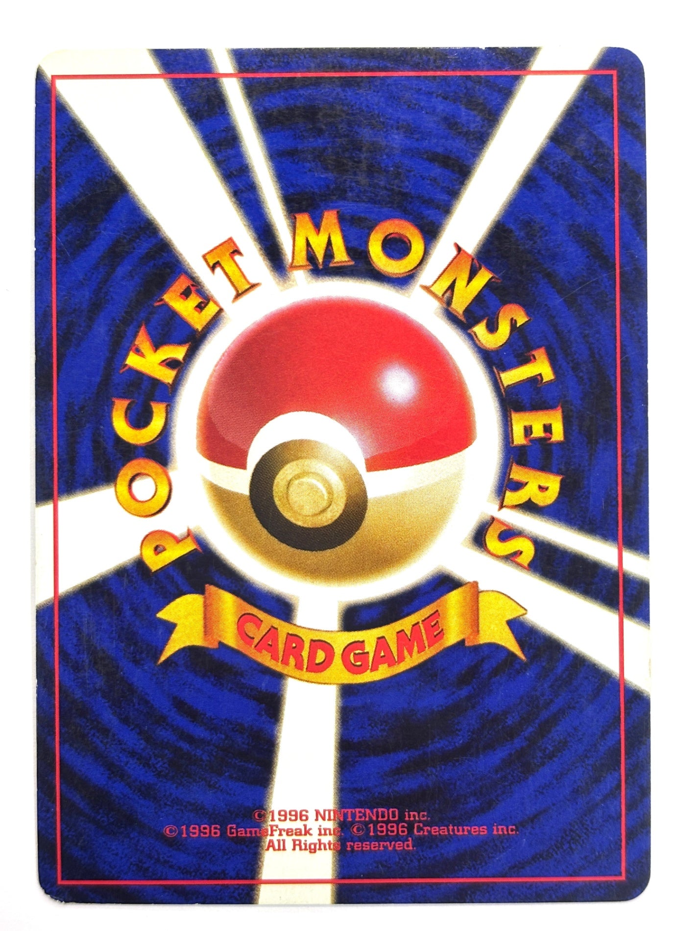 LV64HP110NO208-NEO1 ハガネール(右中央:☆)