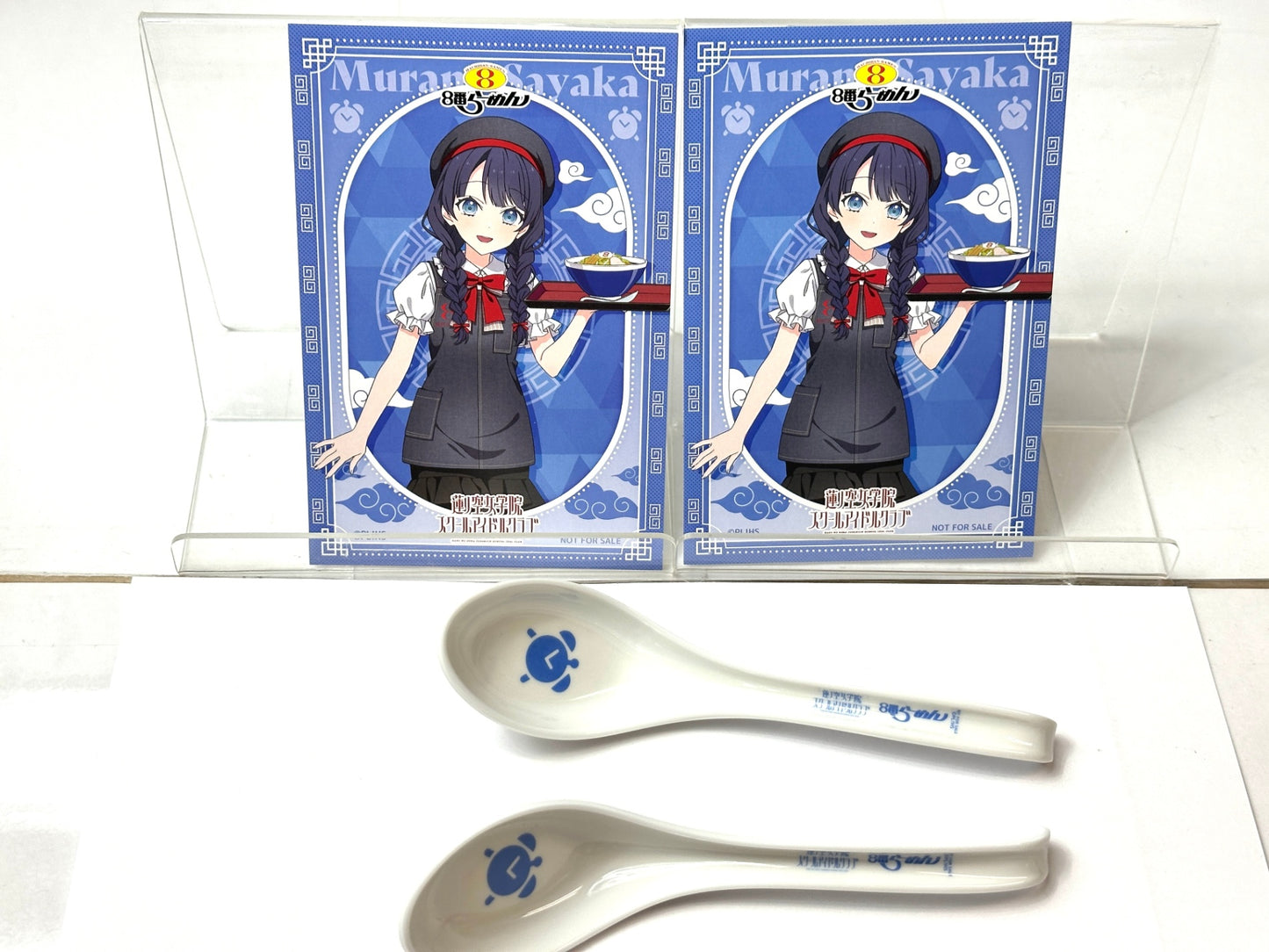 ラブライブ！蓮ノ空女学院 スクールアイドルクラブ 8番らーめん コラボ 村野さやか まとめセット ポストカード レンゲ 12/11