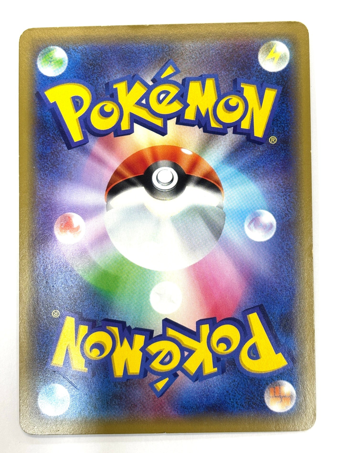 101/173/SM12A/B ウルトラネクロズマGX