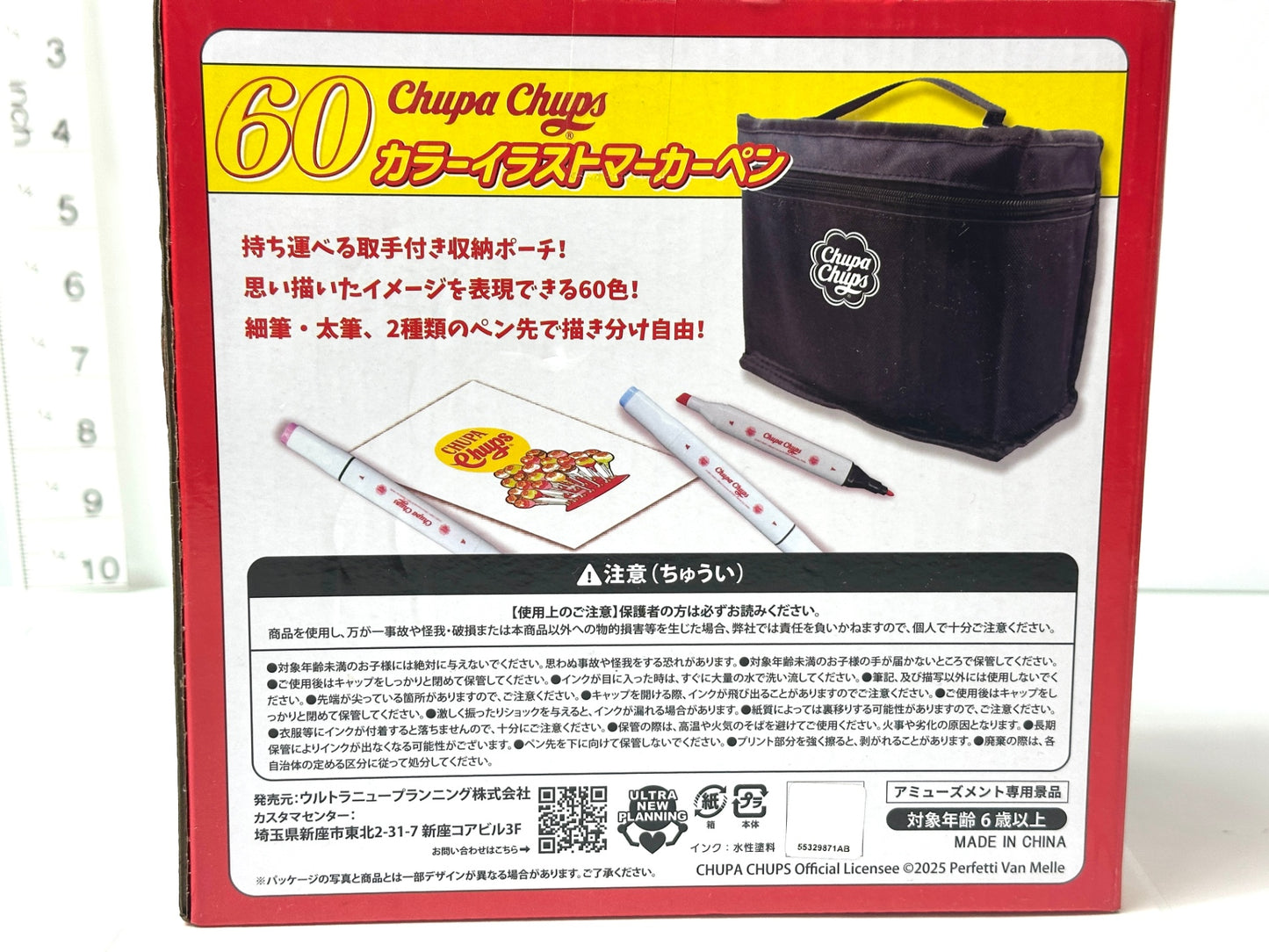 Chupa Chups チュッパチャプス 60色 カラーイラストマーカーペン 収納ポーチ付き 10/21