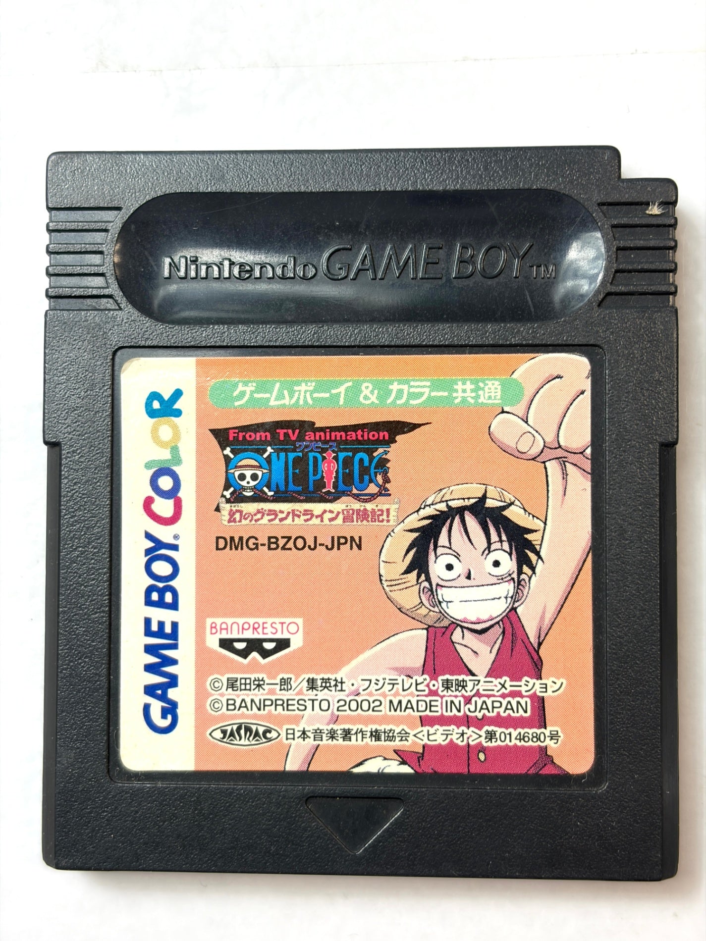 GBC ONE PIECE 幻のグランドライン冒険記! バンプレスト ワンピース カセット
