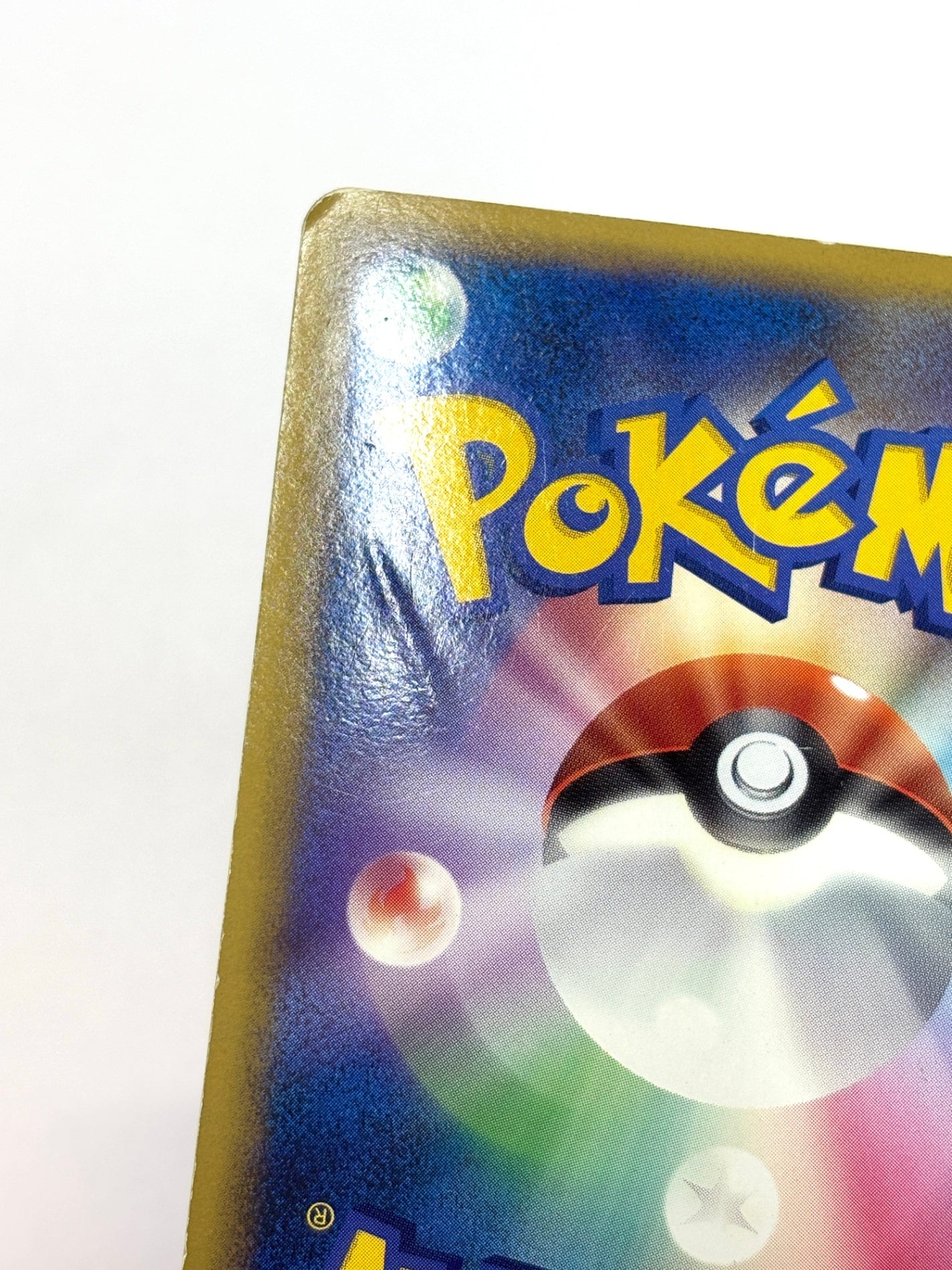 036/070 1ED)クロバット