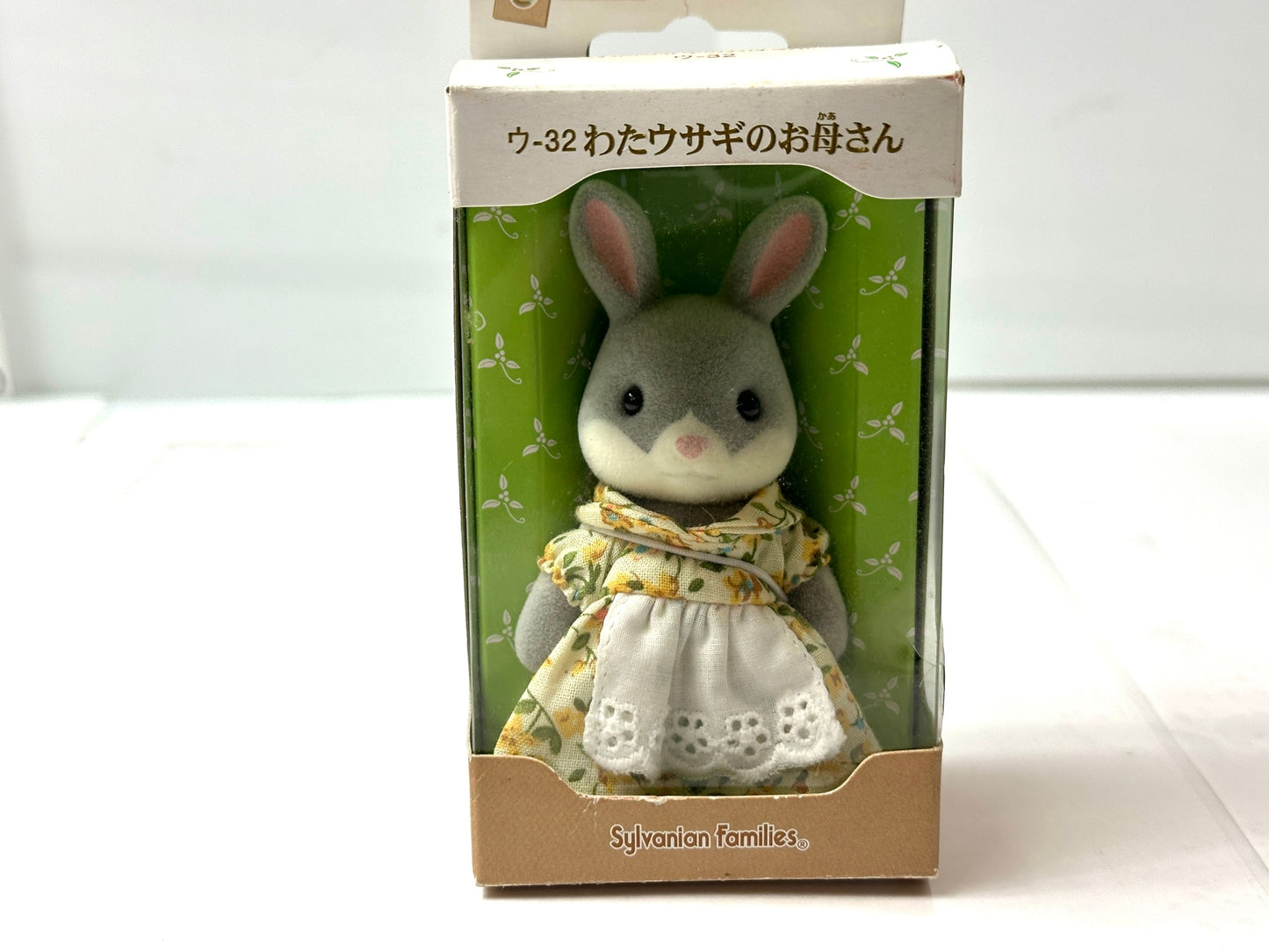 エポック社 シルバニアファミリー ウ-32 わたウサギのお母さん 11/27