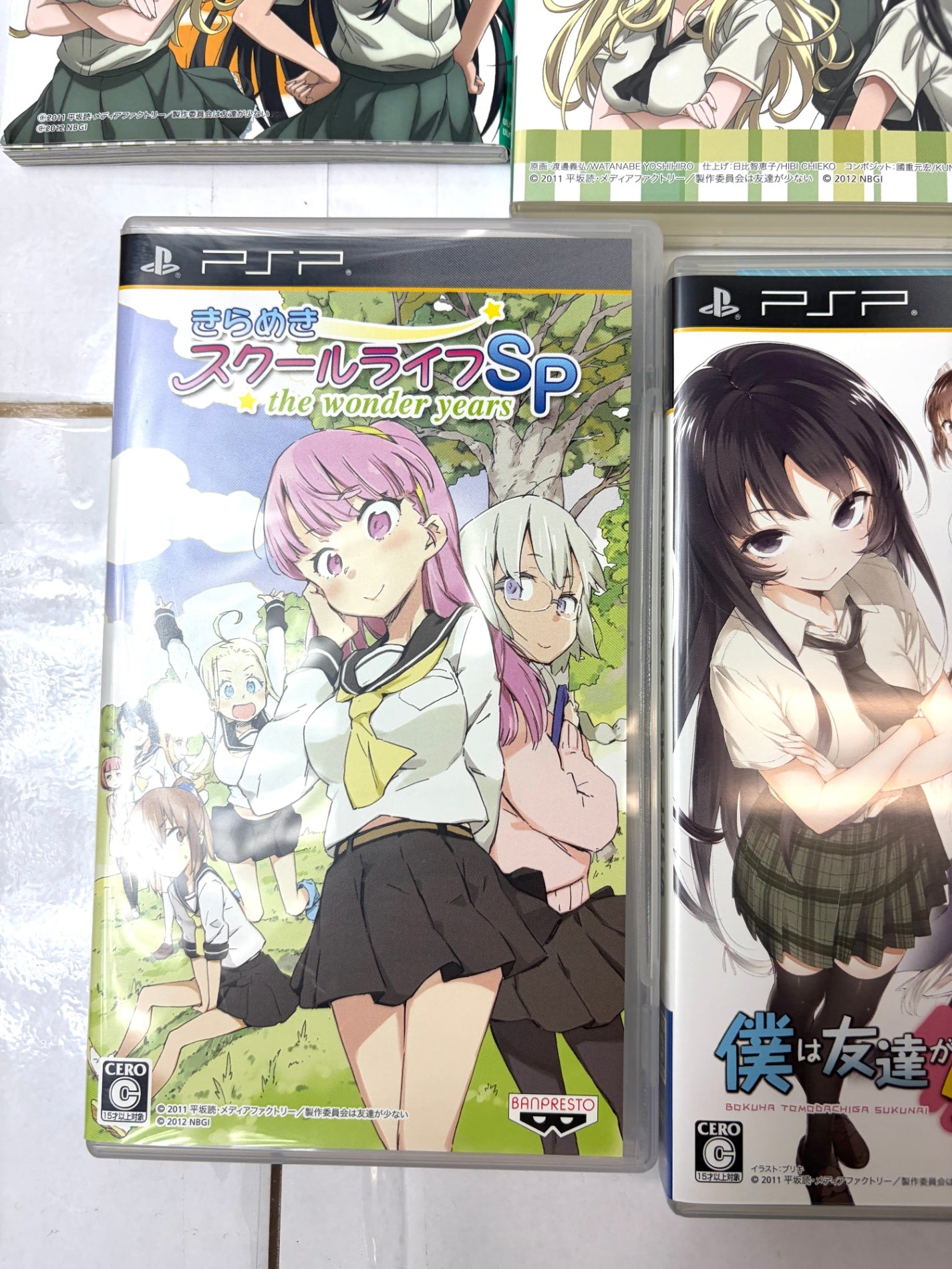PSP 僕は友達が少ない ぽーたぶる 隣人部パック 超残念BOX 初回限定生産版 【DVD・冊子付】 はがない