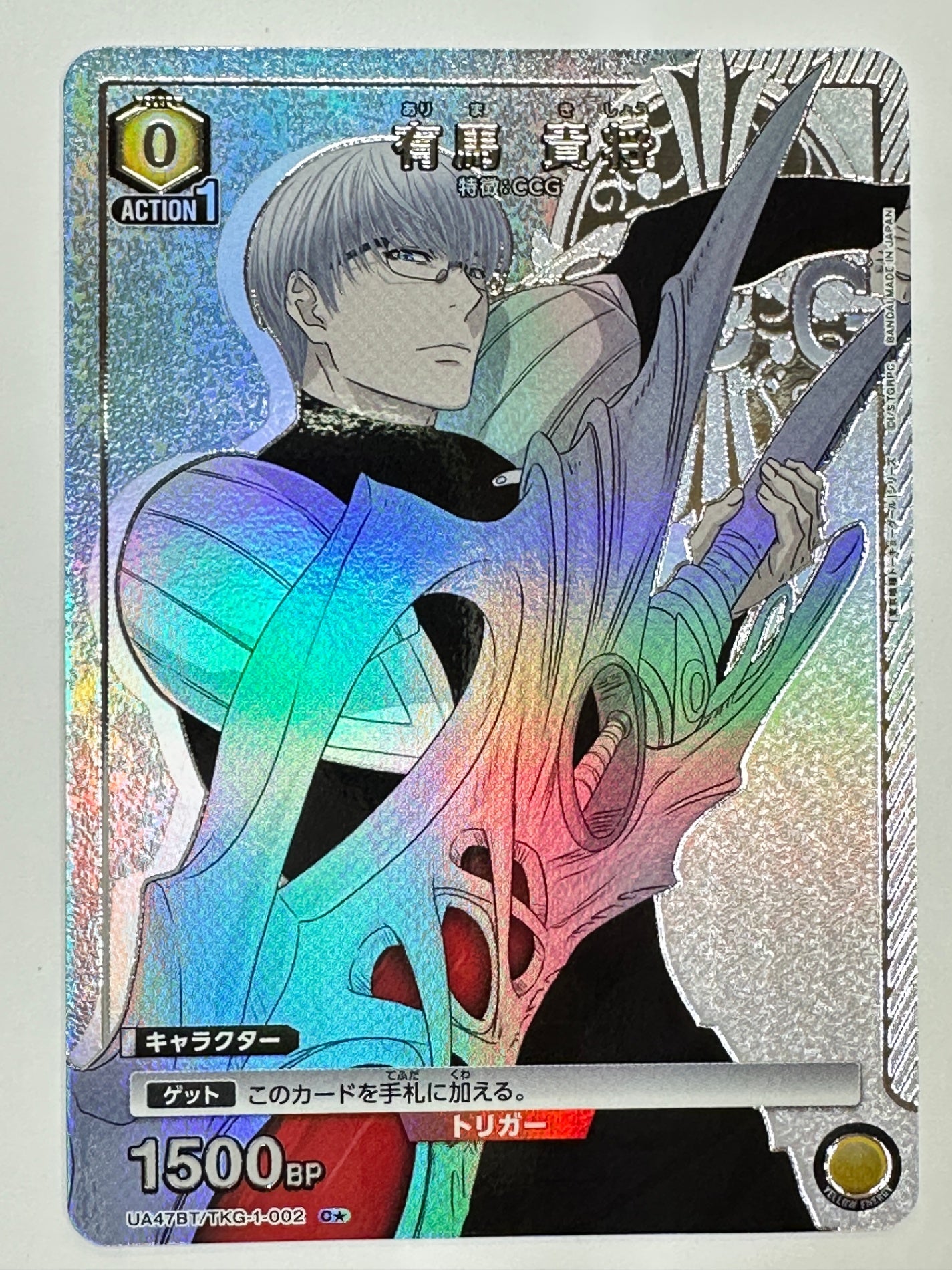 UA47BT/TKG-1-002CS パラレル)有馬 貴将