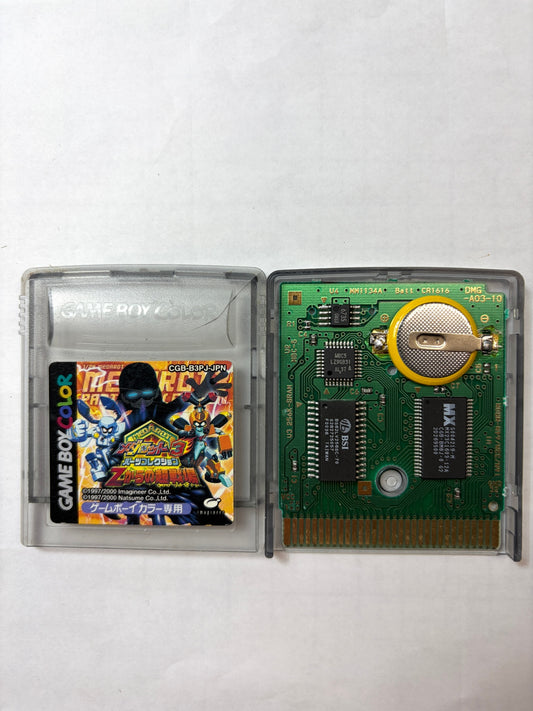 メダロット3パーツコレクション Zからの超戦場