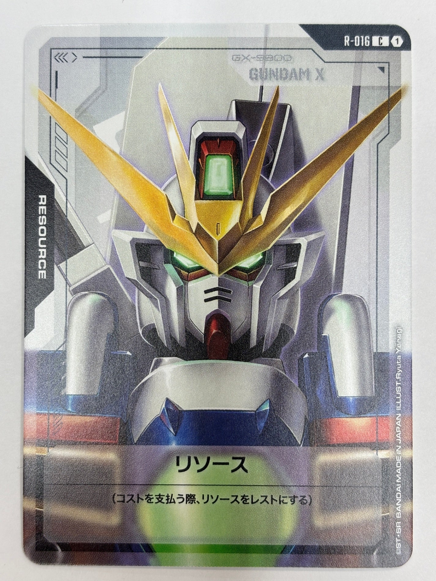 R-016 リソース(ガンダムX)