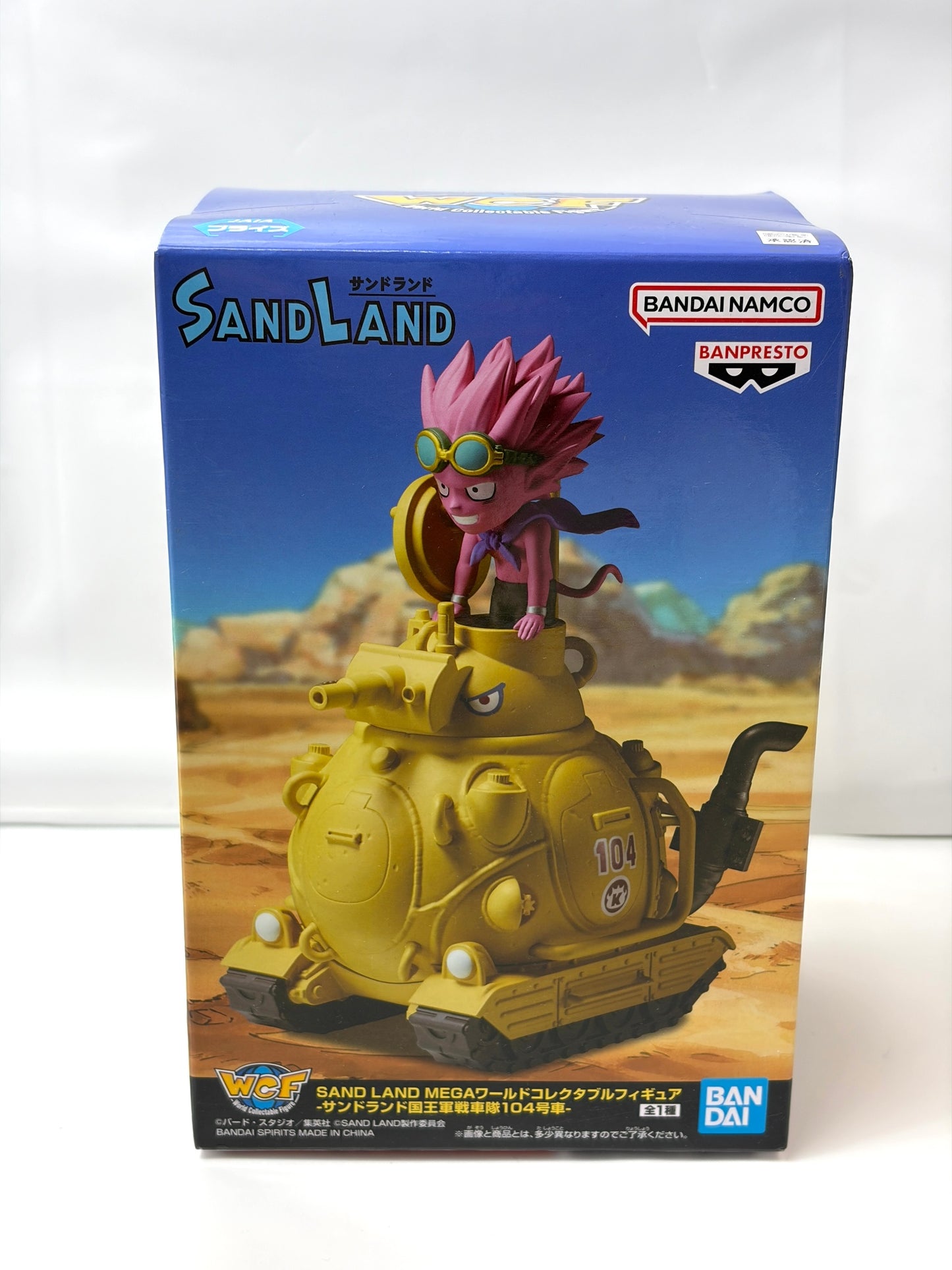 バンプレスト SAND LAND MEGA ワールドコレクタブル フィギュア サンドランド 国王軍戦車隊104号車
