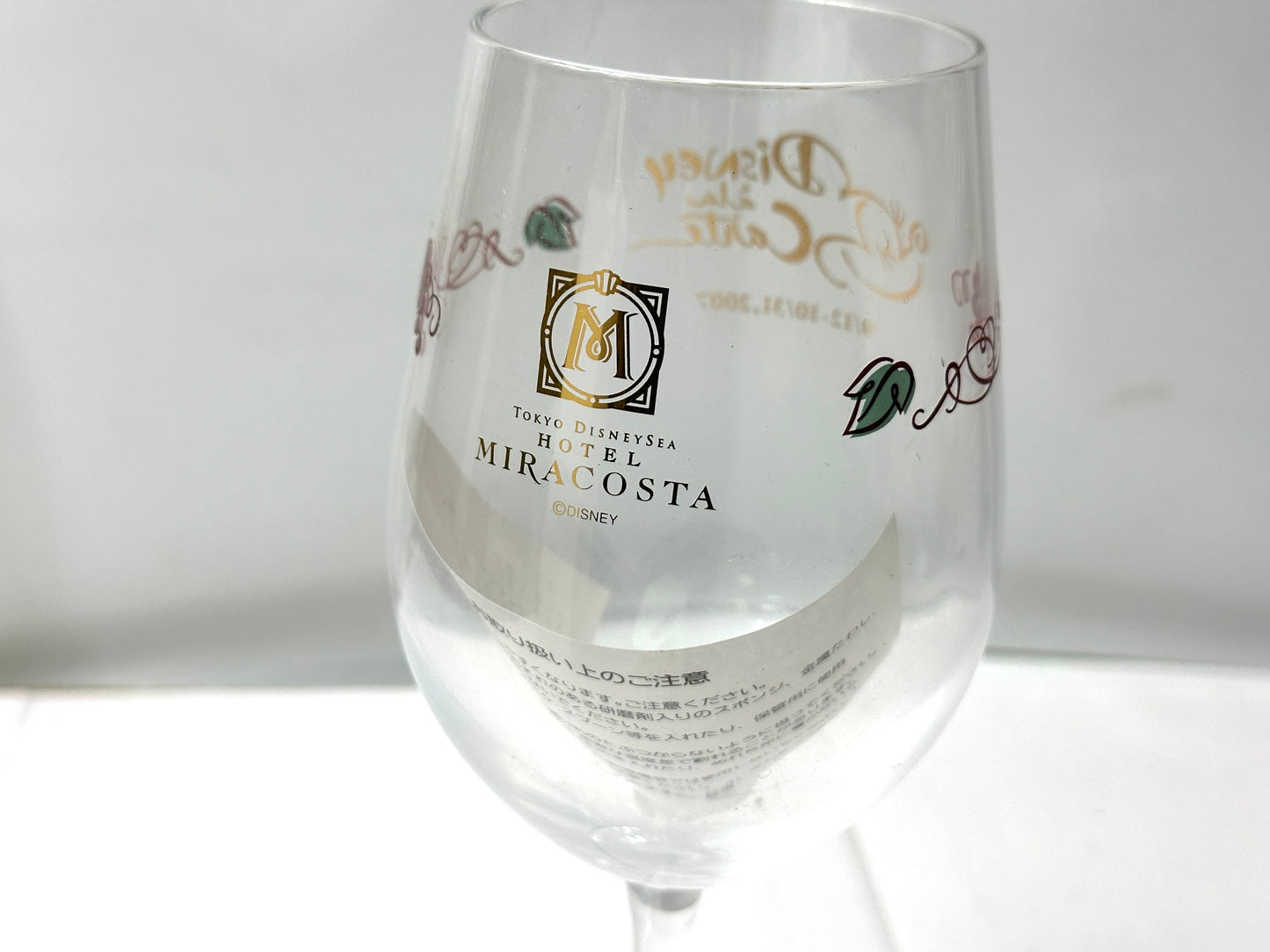 開封済み・未使用品 東京ディズニーリゾート ホテルミラコスタ グラスまとめセットミッキーマウス 25周年 ハロウィン ディズニー・ア・ラ・カルト2007 12/23