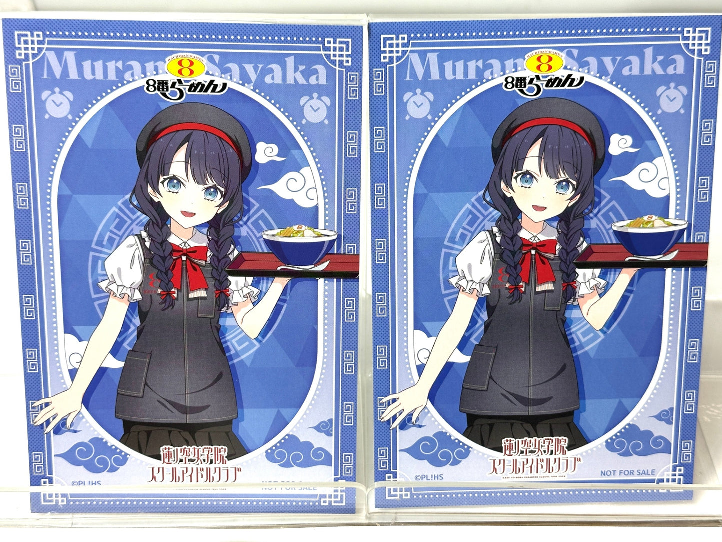 ラブライブ！蓮ノ空女学院 スクールアイドルクラブ 8番らーめん コラボ 村野さやか まとめセット ポストカード レンゲ 12/11