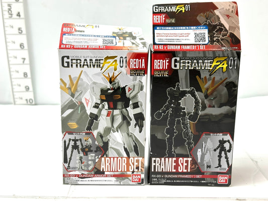 現状品  欠品あり機動戦士ガンダム GフレームFA 01 RX-93 νガンダム アーマー/フレームセット 11/18