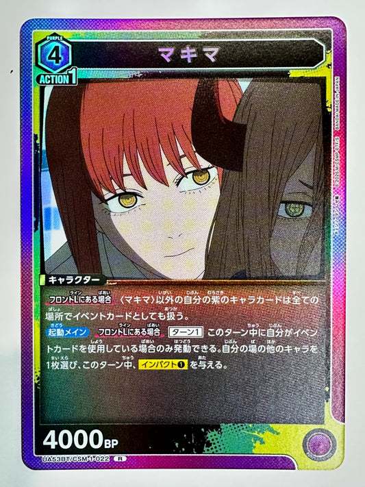 UA53BT/CSM-1-022R マキマ