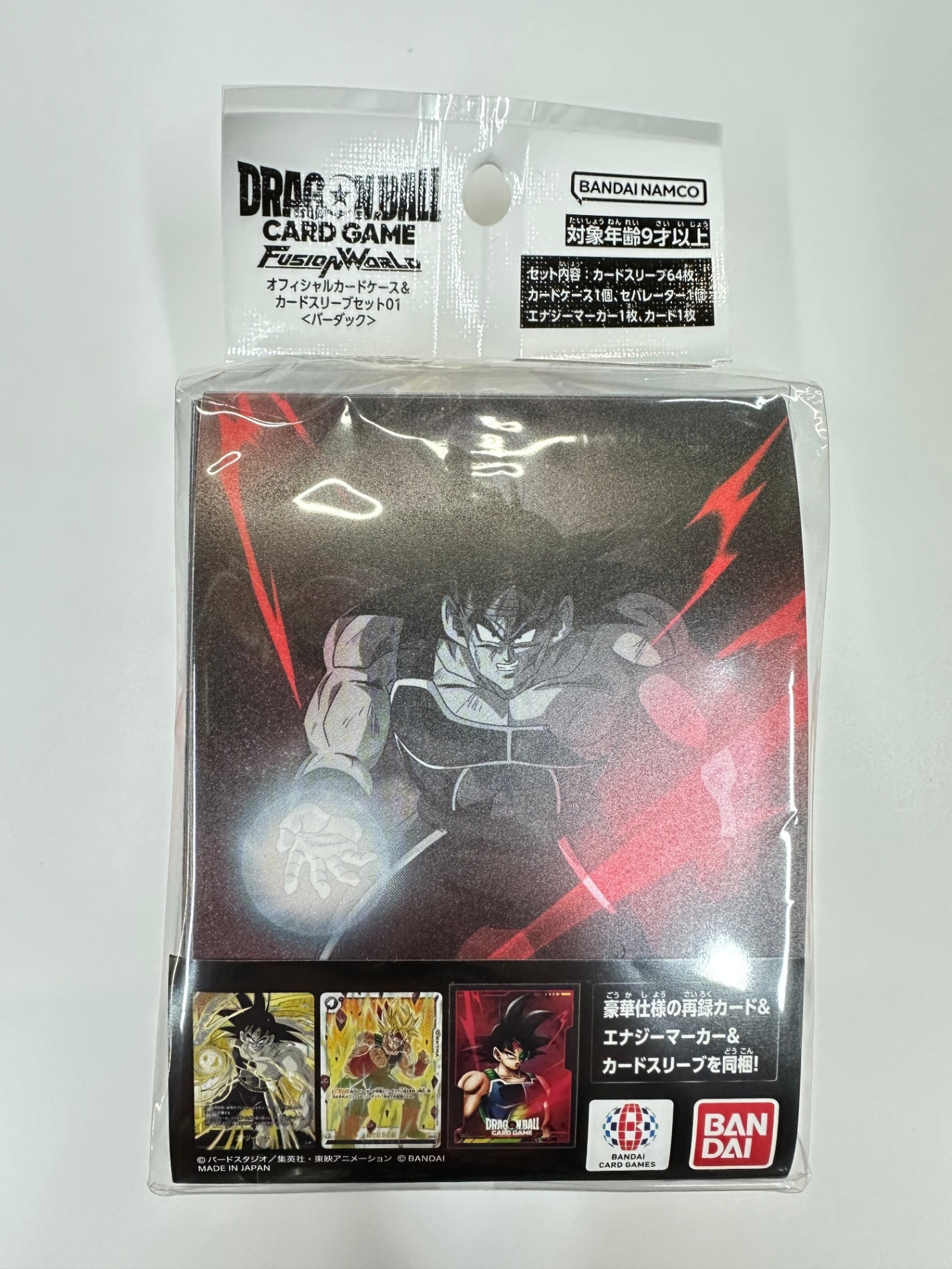ドラゴンボールFW　公認サプライ　バータック