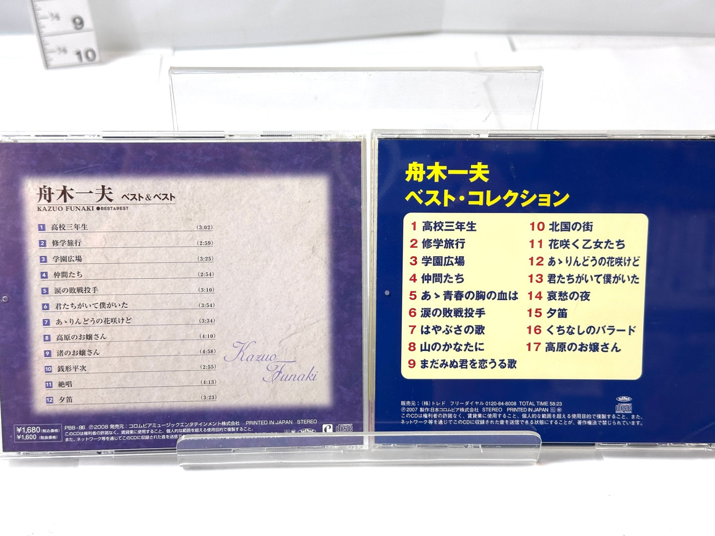 舟木一夫 CD 2枚セット ベスト＆ベスト ベスト・コレクション 高校三年生 修学旅行 銭形平次 くちなしのバラード 10/6