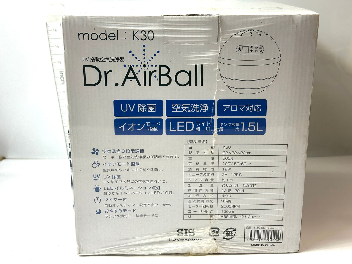 SIS UV搭載空気洗浄器 Dr.AirBall (型番:K30) タンク容量 1.5L UV除菌 アロマ対応 イオンモード搭載 LEDライト点灯 4/9