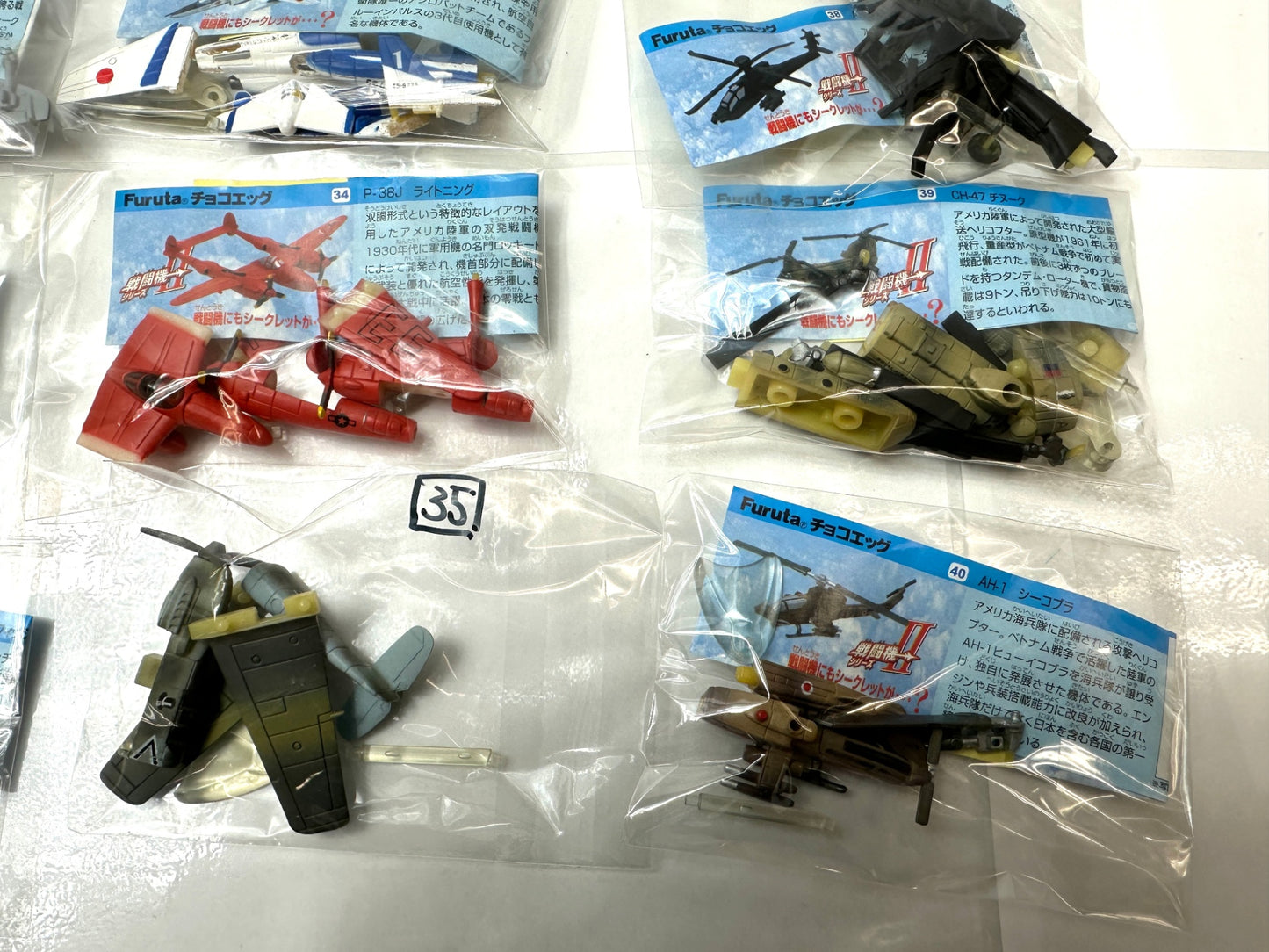 Furuta チョコエッグ 戦闘機シリーズ 第2弾 21〜40 20個セット 解説書付きフィギュア 8/28