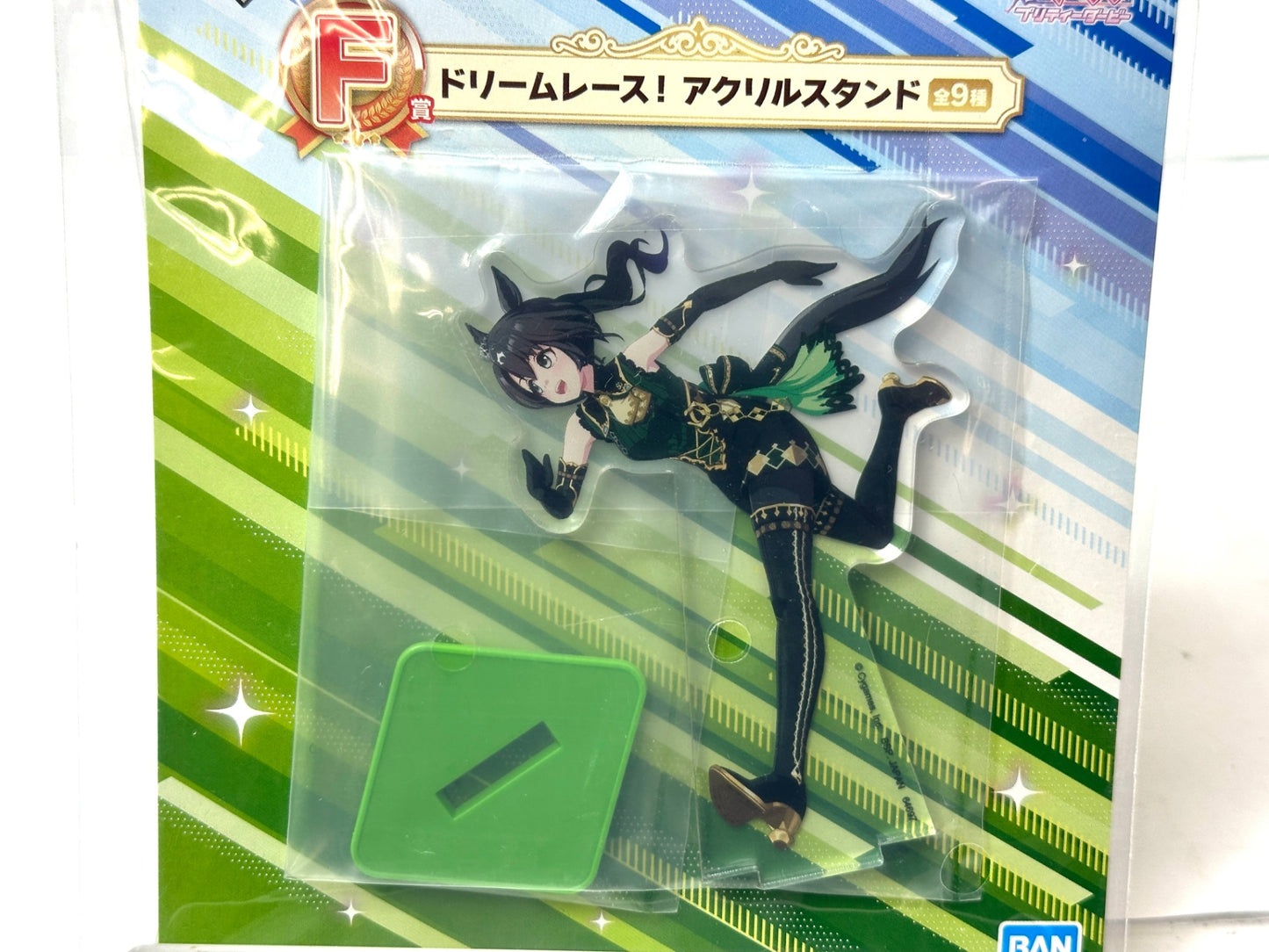 一番くじ ウマ娘 プリティーダービー 11弾 F賞 ドリームレース！ アクリルスタンド 全9種 コンプリートセット 11/10