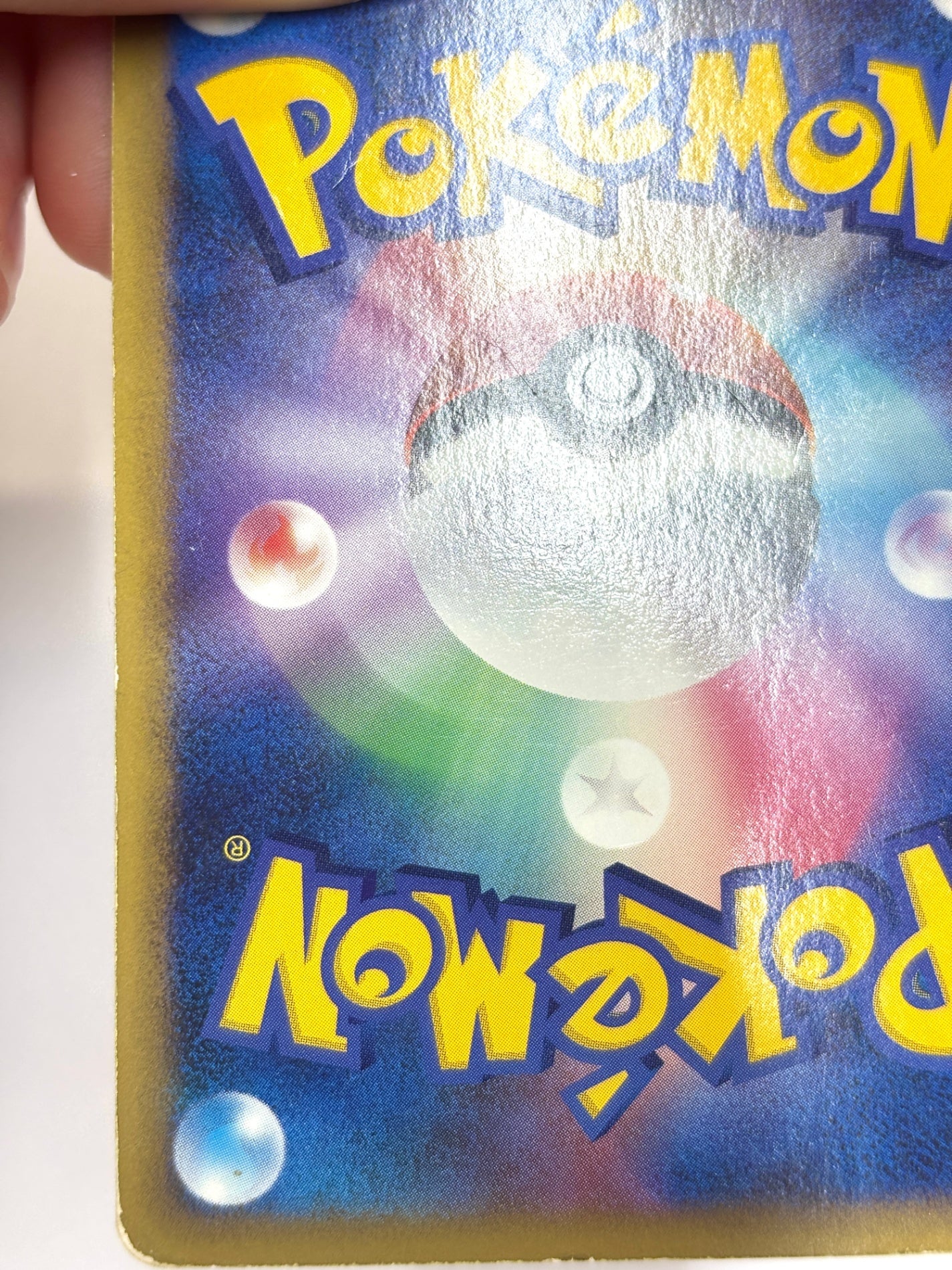 048/070 1ED)バルキー